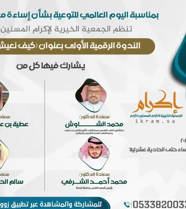 PHOTO 2020 06 20 14 31 31 600x675