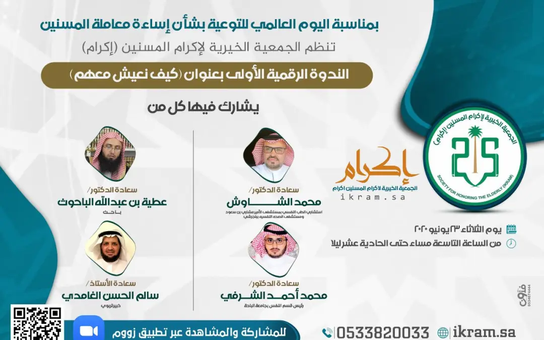 PHOTO 2020 06 20 14 31 31