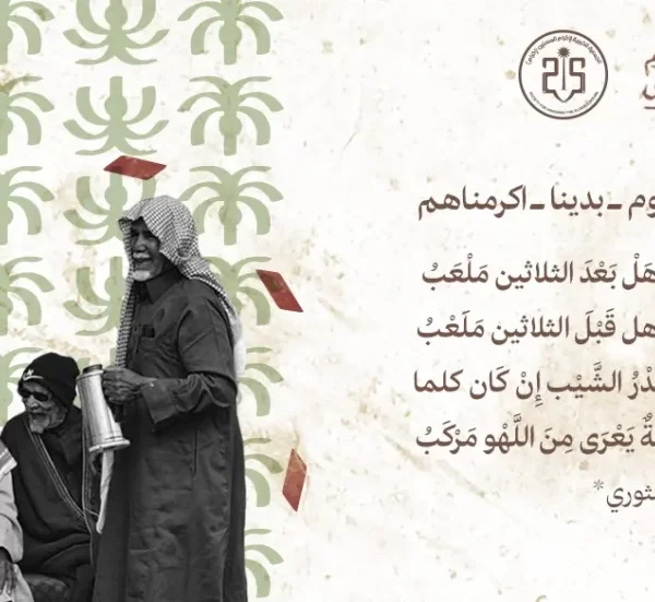 WhatsApp Image 2022 02 21 at 8 30 48 PM 600x551