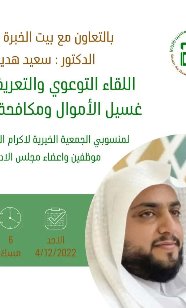 WhatsApp Image 2022 12 15 at 3 41 17 AM 600x994