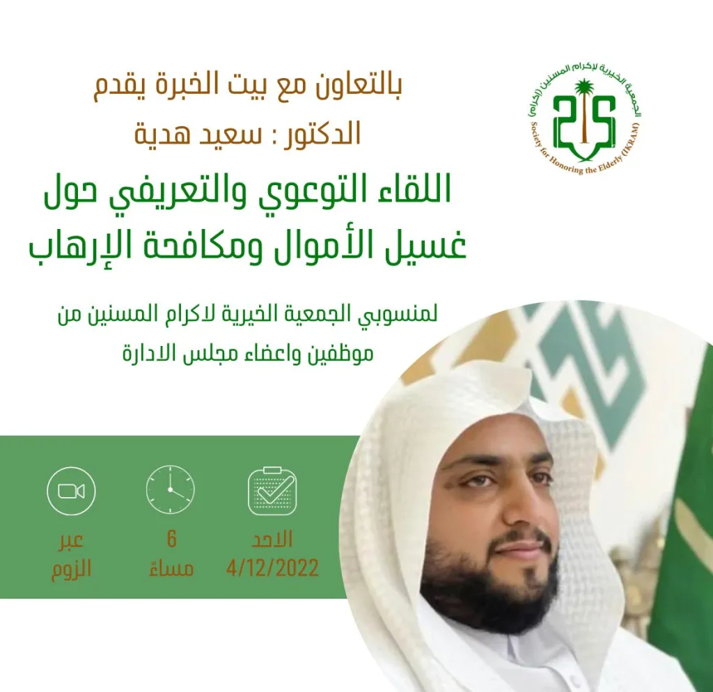 WhatsApp Image 2022 12 15 at 3 41 17 AM