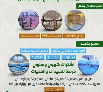 Advertisement 360x320