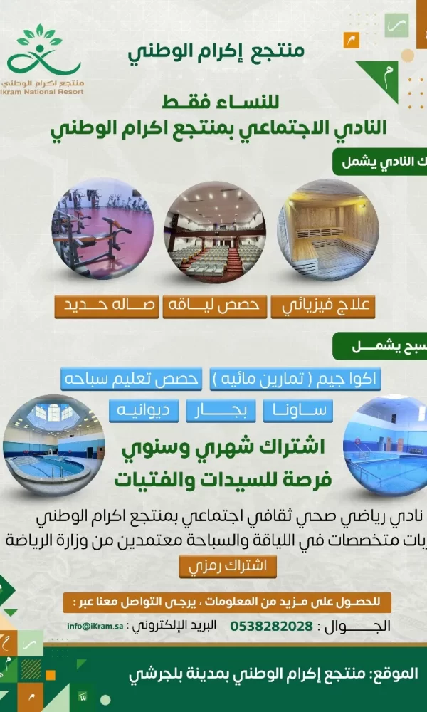 Advertisement 600x1000