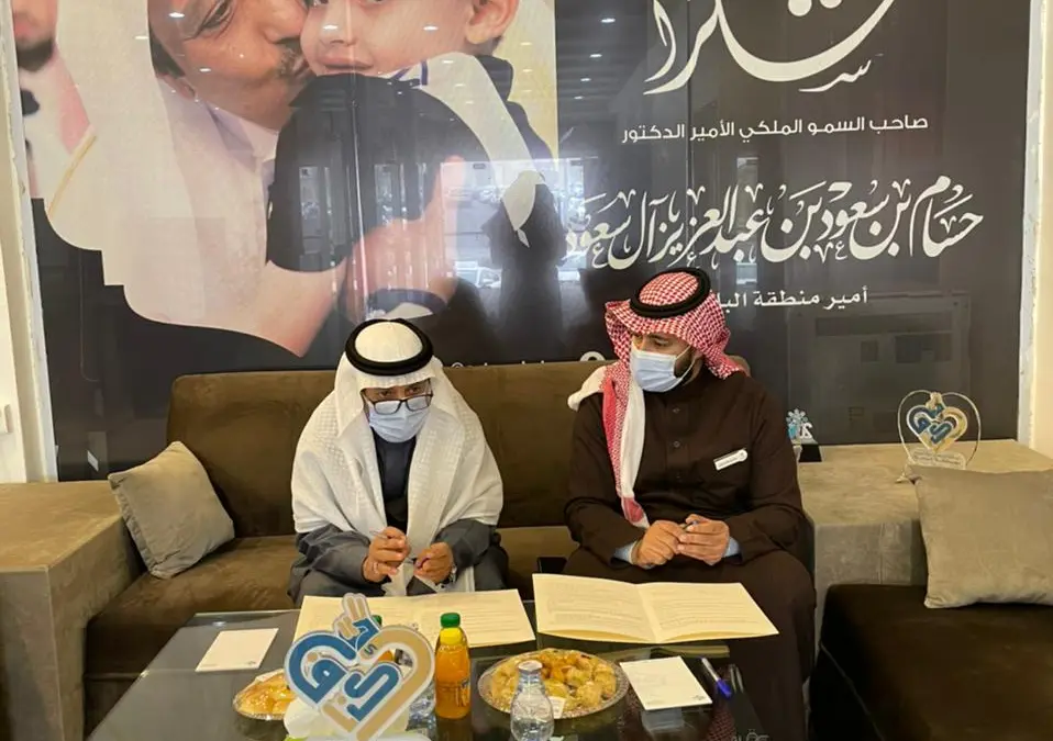 توقيع مذكرة اكرام واكناف