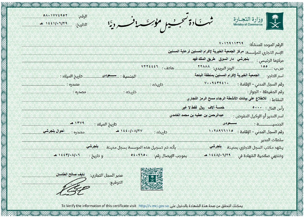 لقطة شاشة 2024 11 15 065416