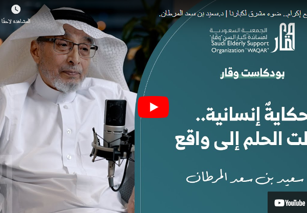 لقطة شاشة 2024 11 17 030231 600x417