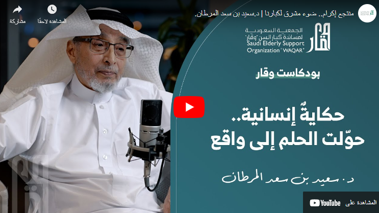 لقطة شاشة 2024 11 17 030231