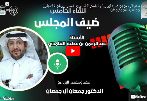 لقطة شاشة 2024 11 17 030410 600x412