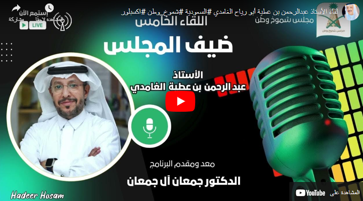 لقطة شاشة 2024 11 17 030410