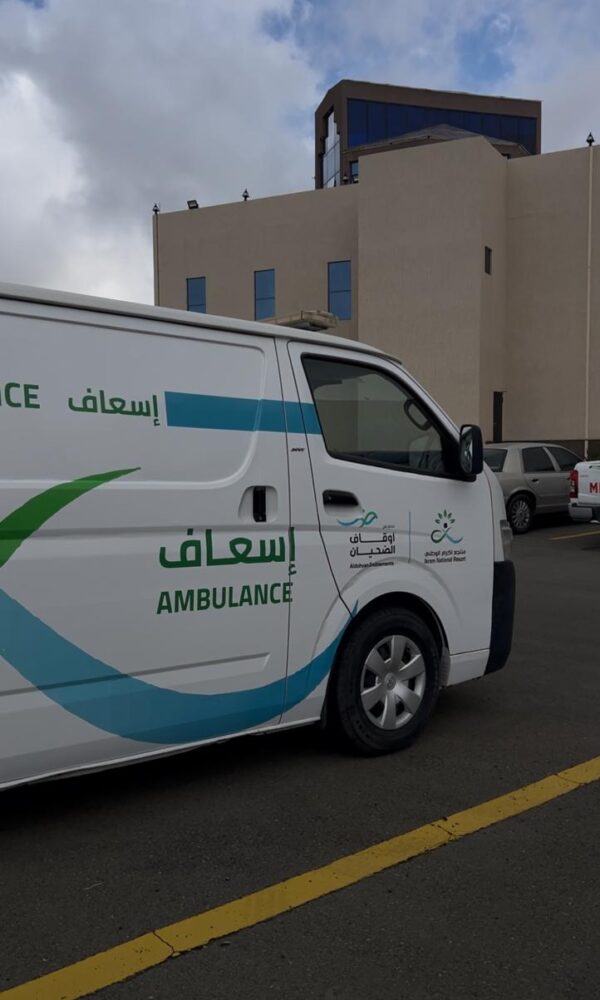 صورة واتساب بتاريخ 1446 06 30 في 10 26 09 fe812b6b 600x1000