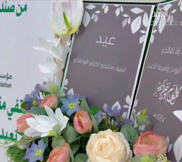 WhatsApp Image 2026 04 08 at 2 00 53 PM 5 360x320