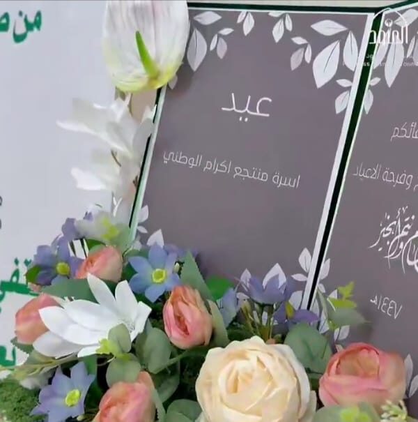 WhatsApp Image 2026 04 08 at 2 00 53 PM 5 600x605