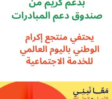 WhatsApp Image 2026 04 08 at 2 35 20 PM 360x320